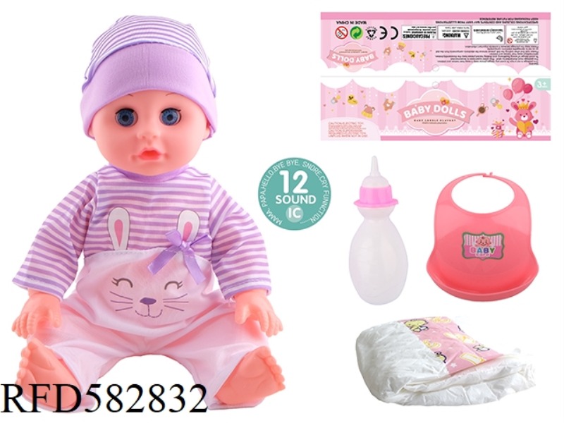 14-INCH LIVE-EYE DOLL WITH 12-TONE IC, BOTTLE, NECK AND DIAPER.