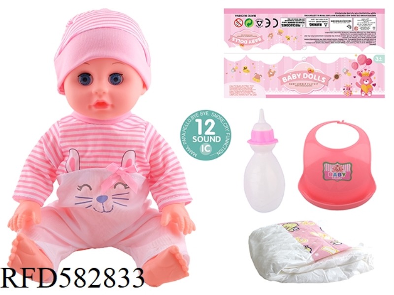 14-INCH LIVE-EYE DOLL WITH 12-TONE IC, BOTTLE, NECK AND DIAPER.