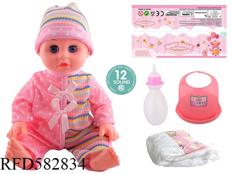 14-INCH LIVE-EYE DOLL WITH 12-TONE IC, BOTTLE, NECK AND DIAPER.