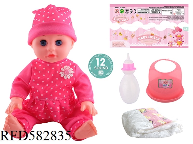 14-INCH LIVE-EYE DOLL WITH 12-TONE IC, BOTTLE, NECK AND DIAPER.