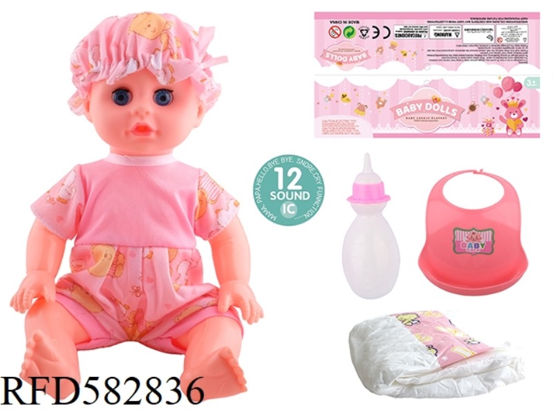 14-INCH LIVE-EYE DOLL WITH 12-TONE IC, BOTTLE, NECK AND DIAPER.