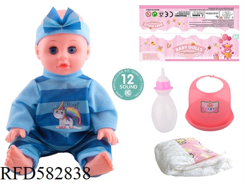 14-INCH LIVE-EYE DOLL WITH 12-TONE IC, BOTTLE, NECK AND DIAPER.