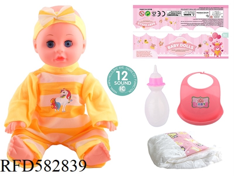 14-INCH LIVE-EYE DOLL WITH 12-TONE IC, BOTTLE, NECK AND DIAPER.