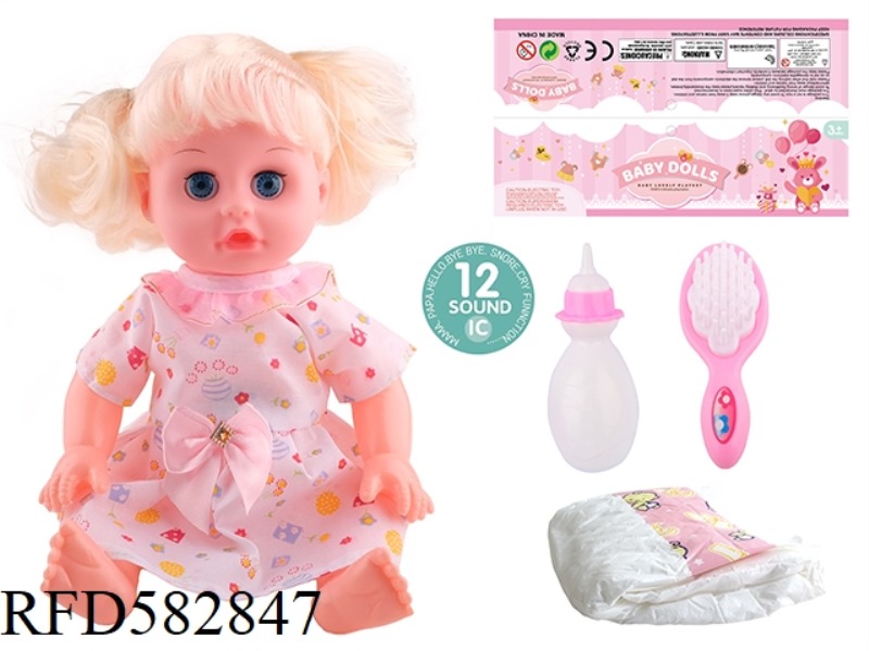 14 INCH LIVE EYE DOLL WITH 12 IC, BOTTLE, COMB AND DIAPER.