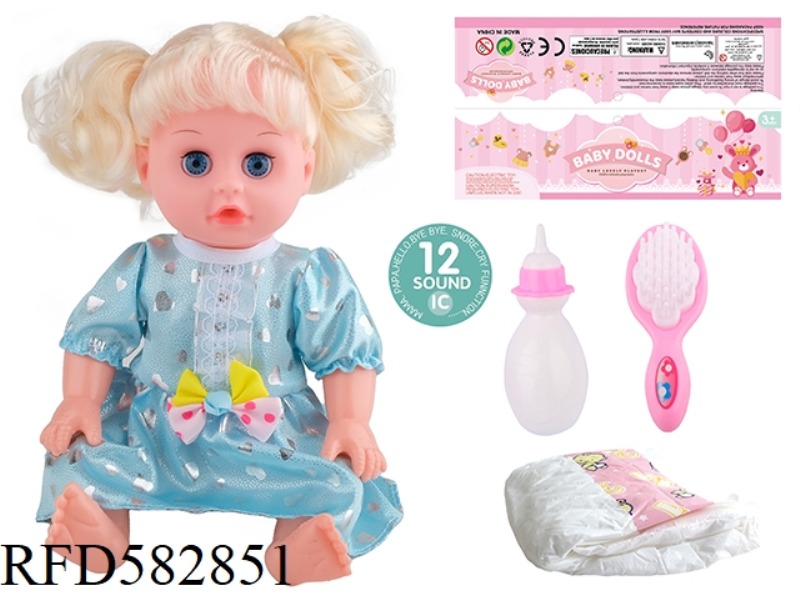 14 INCH LIVE EYE DOLL WITH 12 IC, BOTTLE, COMB AND DIAPER.