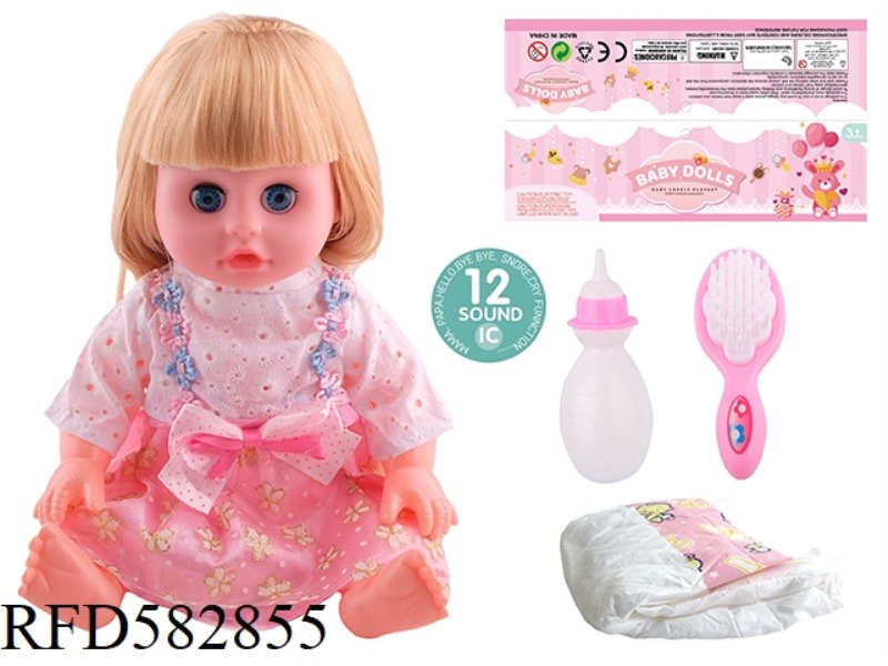 14 INCH LIVE EYE DOLL WITH 12 IC, BOTTLE, COMB AND DIAPER.