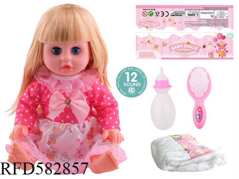 14 INCH LIVE EYE DOLL WITH 12 IC, BOTTLE, COMB AND DIAPER.