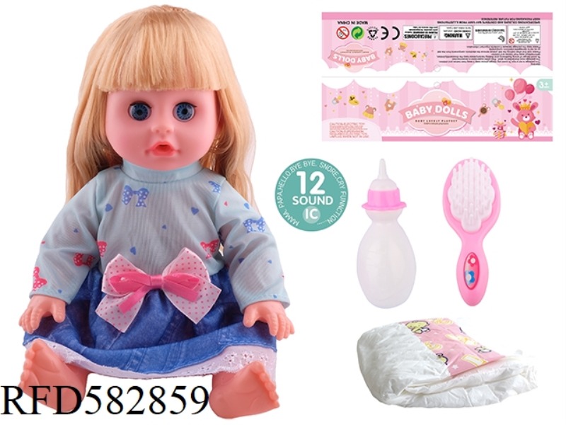 14 INCH LIVE EYE DOLL WITH 12 IC, BOTTLE, COMB AND DIAPER.