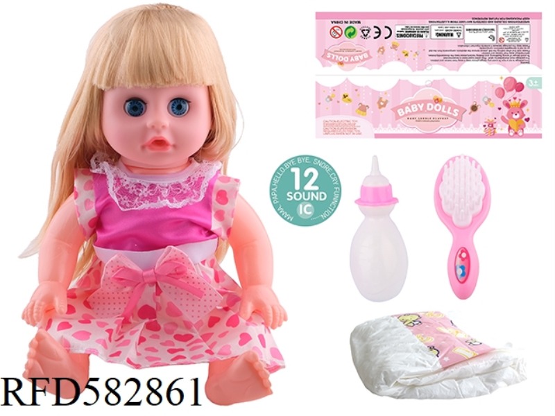 14 INCH LIVE EYE DOLL WITH 12 IC, BOTTLE, COMB AND DIAPER.