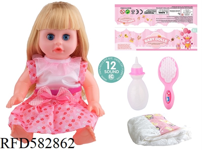 14 INCH LIVE EYE DOLL WITH 12 IC, BOTTLE, COMB AND DIAPER.