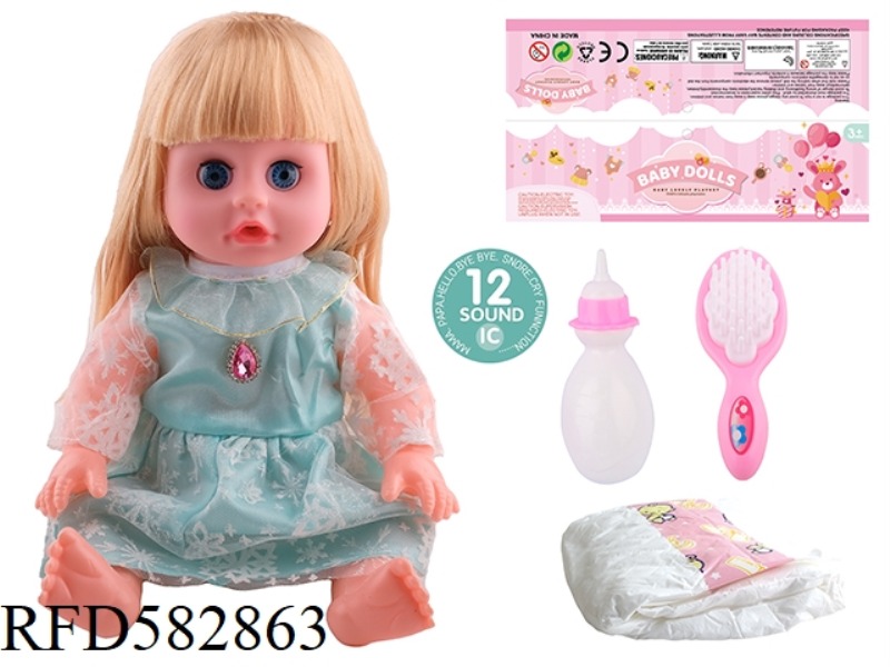 14 INCH LIVE EYE DOLL WITH 12 IC, BOTTLE, COMB AND DIAPER.