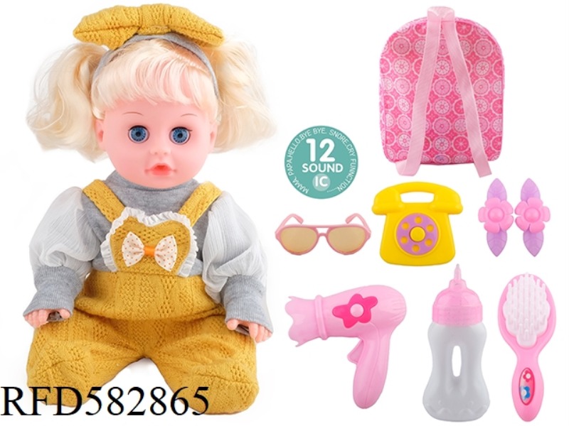 14 INCH LIVE EYE DOLL WITH 12 IC, GLASSES, TELEPHONE, HAIR CLIP, HAIR DRYER, COMB AND BOTTLE.