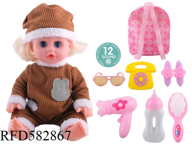 14 INCH LIVE EYE DOLL WITH 12 IC, GLASSES, TELEPHONE, HAIR CLIP, HAIR DRYER, COMB AND BOTTLE.