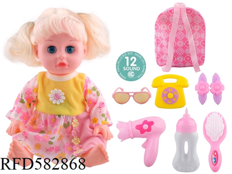 14 INCH LIVE EYE DOLL WITH 12 IC, GLASSES, TELEPHONE, HAIR CLIP, HAIR DRYER, COMB AND BOTTLE.