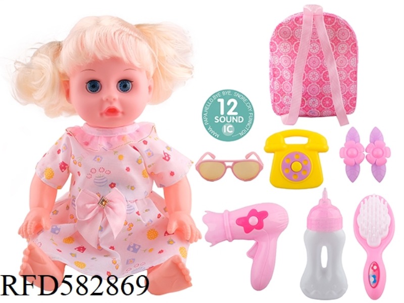 14 INCH LIVE EYE DOLL WITH 12 IC, GLASSES, TELEPHONE, HAIR CLIP, HAIR DRYER, COMB AND BOTTLE.