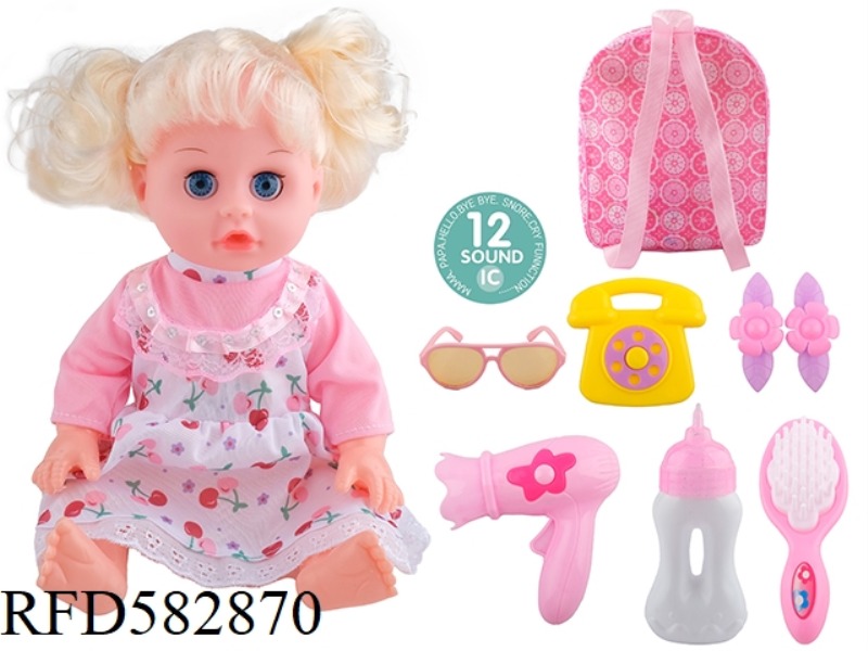 14 INCH LIVE EYE DOLL WITH 12 IC, GLASSES, TELEPHONE, HAIR CLIP, HAIR DRYER, COMB AND BOTTLE.