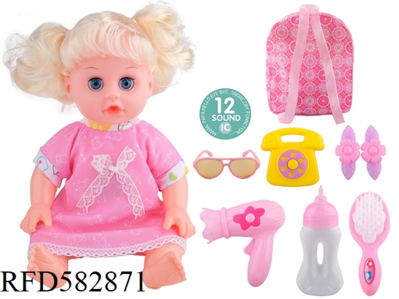 14 INCH LIVE EYE DOLL WITH 12 IC, GLASSES, TELEPHONE, HAIR CLIP, HAIR DRYER, COMB AND BOTTLE.