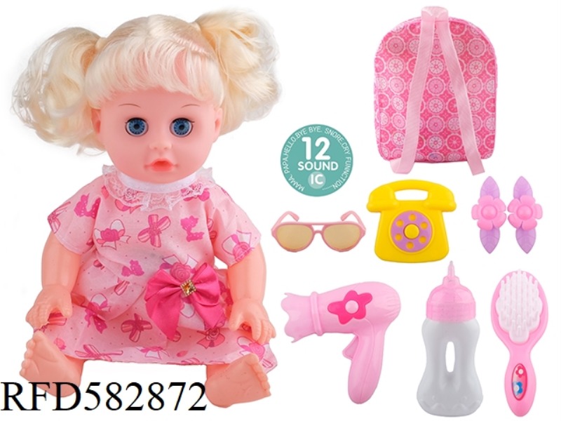 14 INCH LIVE EYE DOLL WITH 12 IC, GLASSES, TELEPHONE, HAIR CLIP, HAIR DRYER, COMB AND BOTTLE.