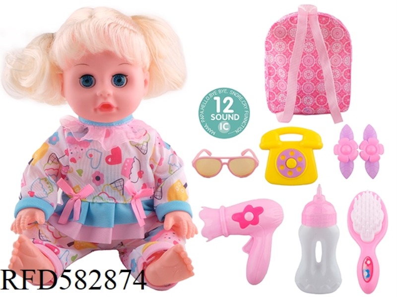 14 INCH LIVE EYE DOLL WITH 12 IC, GLASSES, TELEPHONE, HAIR CLIP, HAIR DRYER, COMB AND BOTTLE.