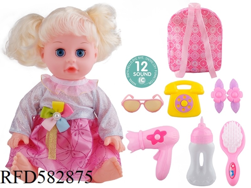 14 INCH LIVE EYE DOLL WITH 12 IC, GLASSES, TELEPHONE, HAIR CLIP, HAIR DRYER, COMB AND BOTTLE.