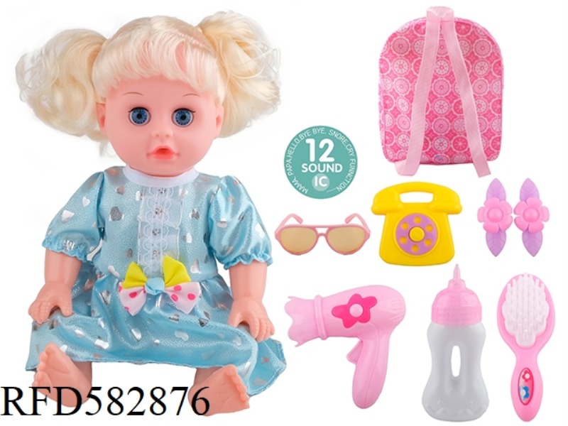 14 INCH LIVE EYE DOLL WITH 12 IC, GLASSES, TELEPHONE, HAIR CLIP, HAIR DRYER, COMB AND BOTTLE.