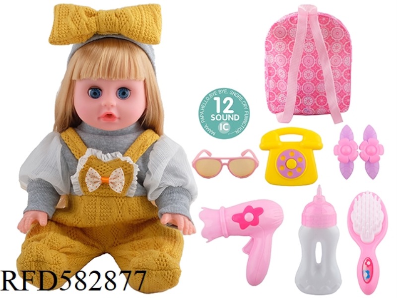 14 INCH LIVE EYE DOLL WITH 12 IC, GLASSES, TELEPHONE, HAIR CLIP, HAIR DRYER, COMB AND BOTTLE.