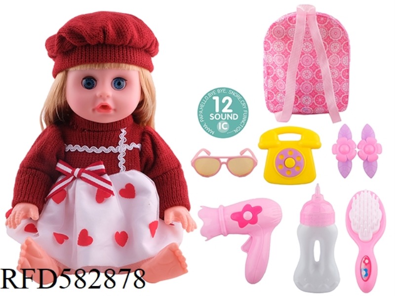 14 INCH LIVE EYE DOLL WITH 12 IC, GLASSES, TELEPHONE, HAIR CLIP, HAIR DRYER, COMB AND BOTTLE.