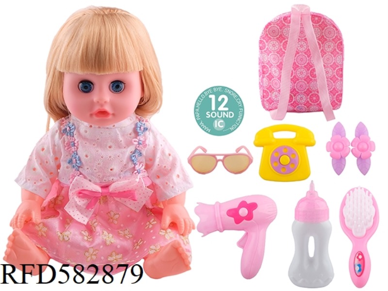 14 INCH LIVE EYE DOLL WITH 12 IC, GLASSES, TELEPHONE, HAIR CLIP, HAIR DRYER, COMB AND BOTTLE.