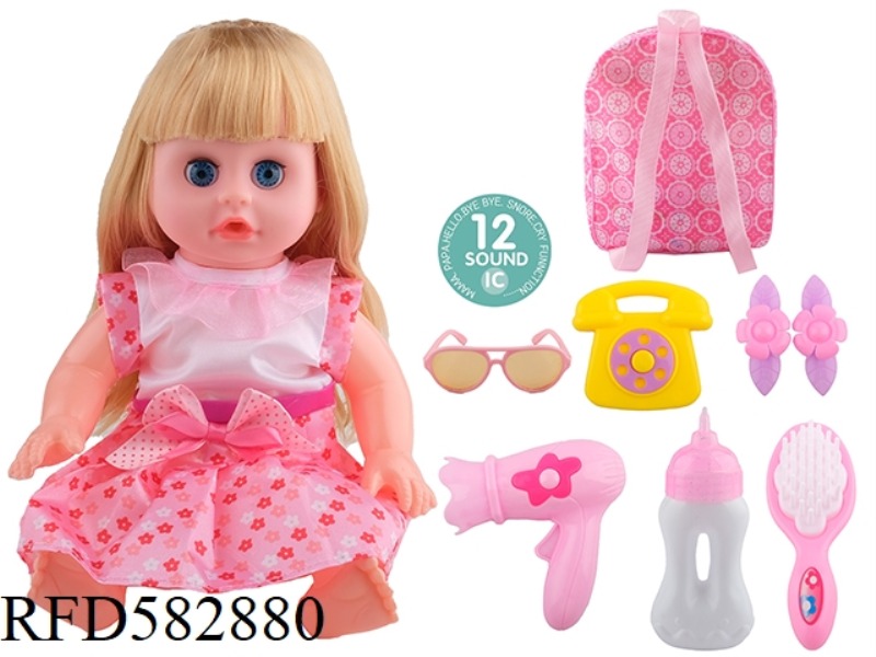 14 INCH LIVE EYE DOLL WITH 12 IC, GLASSES, TELEPHONE, HAIR CLIP, HAIR DRYER, COMB AND BOTTLE.