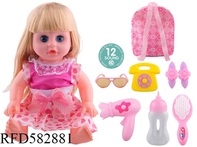 14 INCH LIVE EYE DOLL WITH 12 IC, GLASSES, TELEPHONE, HAIR CLIP, HAIR DRYER, COMB AND BOTTLE.
