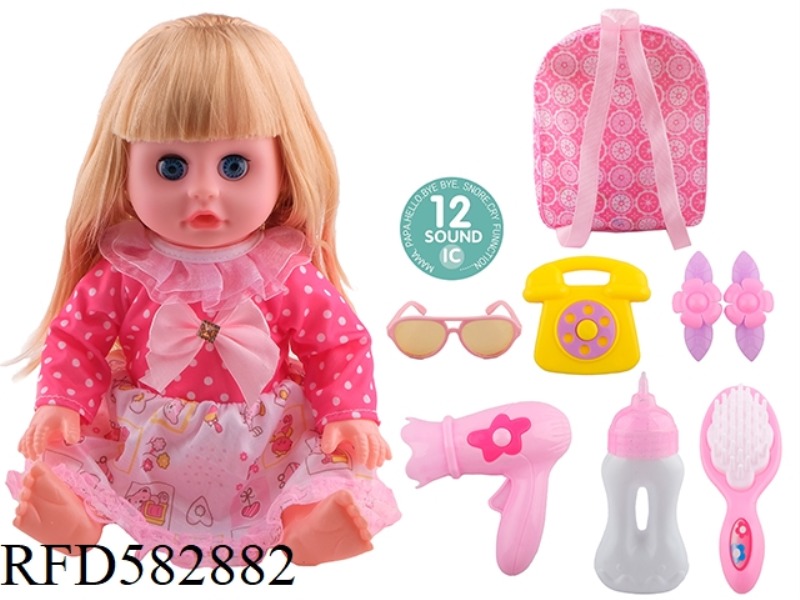 14 INCH LIVE EYE DOLL WITH 12 IC, GLASSES, TELEPHONE, HAIR CLIP, HAIR DRYER, COMB AND BOTTLE.