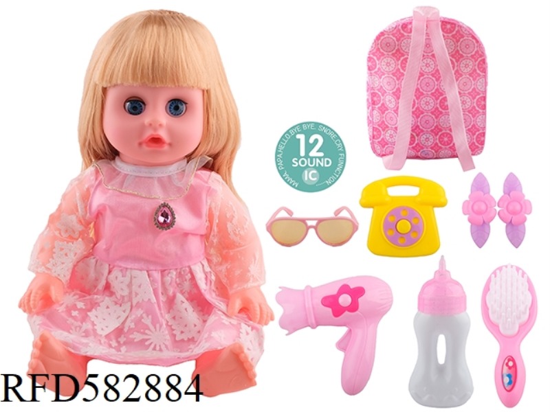 14 INCH LIVE EYE DOLL WITH 12 IC, GLASSES, TELEPHONE, HAIR CLIP, HAIR DRYER, COMB AND BOTTLE.