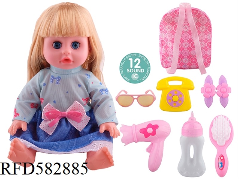 14 INCH LIVE EYE DOLL WITH 12 IC, GLASSES, TELEPHONE, HAIR CLIP, HAIR DRYER, COMB AND BOTTLE.