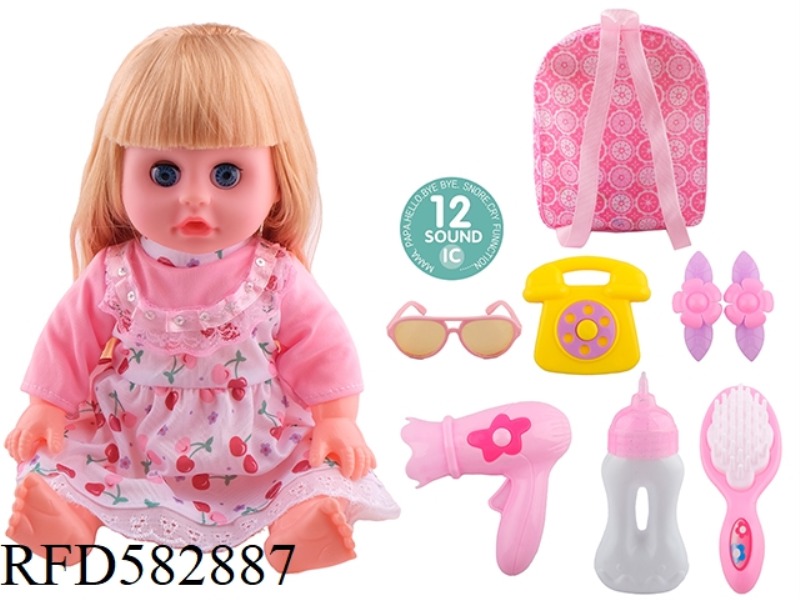14 INCH LIVE EYE DOLL WITH 12 IC, GLASSES, TELEPHONE, HAIR CLIP, HAIR DRYER, COMB AND BOTTLE.