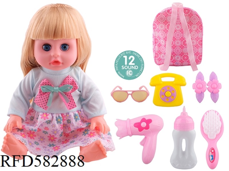 14 INCH LIVE EYE DOLL WITH 12 IC, GLASSES, TELEPHONE, HAIR CLIP, HAIR DRYER, COMB AND BOTTLE.