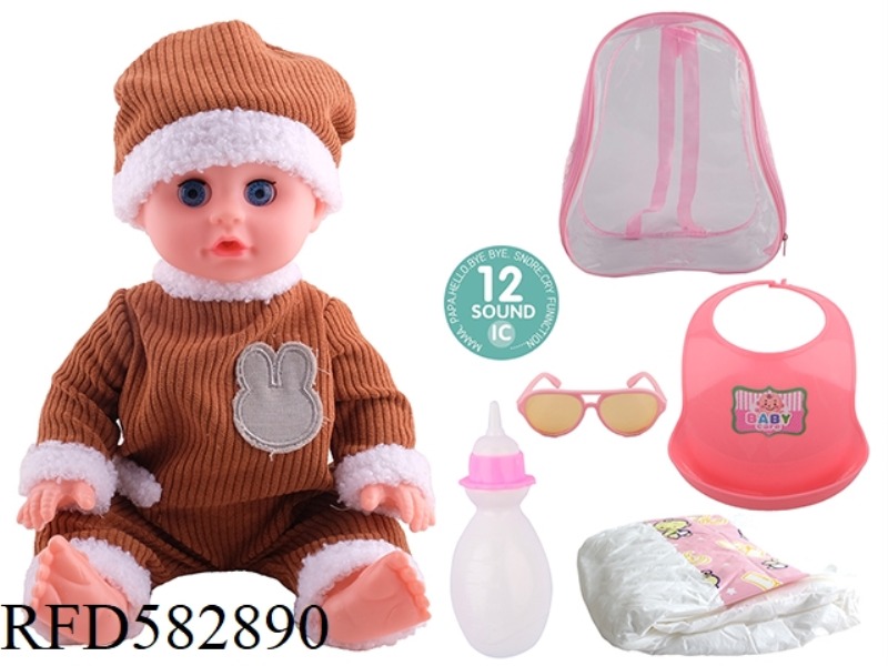 14 INCH LIVE EYE DOLL WITH 12 IC, GLASSES, NECK, BOTTLE AND DIAPER.