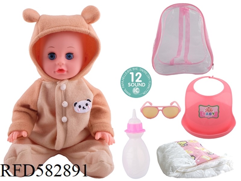 14 INCH LIVE EYE DOLL WITH 12 IC, GLASSES, NECK, BOTTLE AND DIAPER.