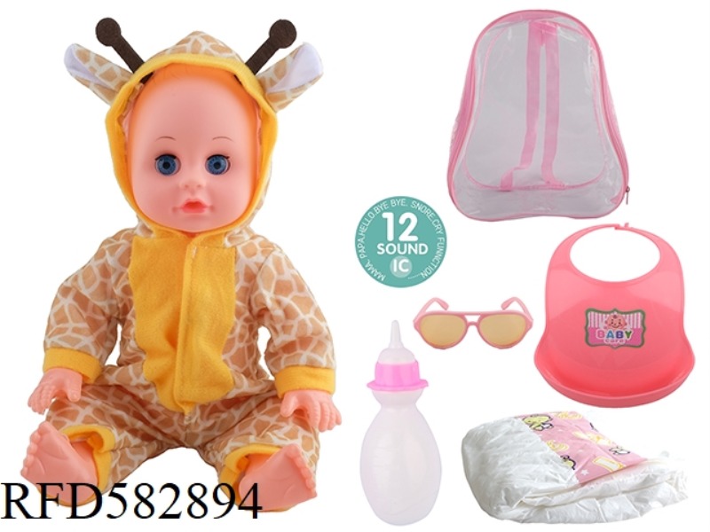 14 INCH LIVE EYE DOLL WITH 12 IC, GLASSES, NECK, BOTTLE AND DIAPER.