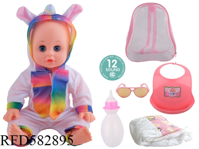 14 INCH LIVE EYE DOLL WITH 12 IC, GLASSES, NECK, BOTTLE AND DIAPER.
