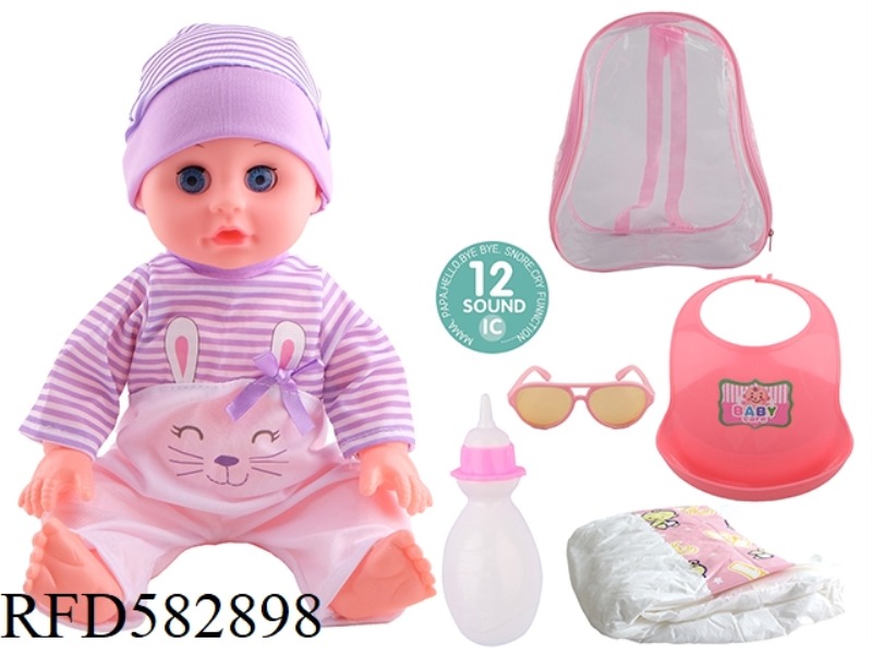 14 INCH LIVE EYE DOLL WITH 12 IC, GLASSES, NECK, BOTTLE AND DIAPER.