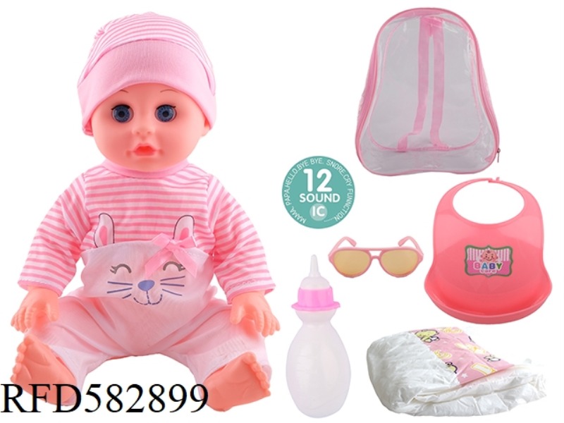 14 INCH LIVE EYE DOLL WITH 12 IC, GLASSES, NECK, BOTTLE AND DIAPER.