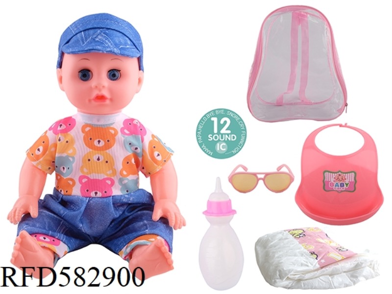 14 INCH LIVE EYE DOLL WITH 12 IC, GLASSES, NECK, BOTTLE AND DIAPER.