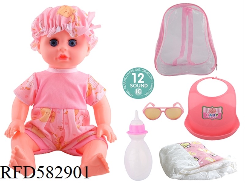 14 INCH LIVE EYE DOLL WITH 12 IC, GLASSES, NECK, BOTTLE AND DIAPER.