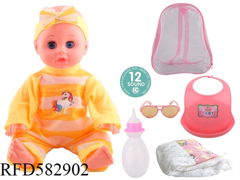14 INCH LIVE EYE DOLL WITH 12 IC, GLASSES, NECK, BOTTLE AND DIAPER.