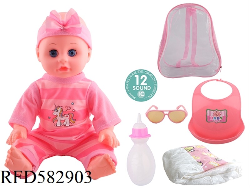 14 INCH LIVE EYE DOLL WITH 12 IC, GLASSES, NECK, BOTTLE AND DIAPER.