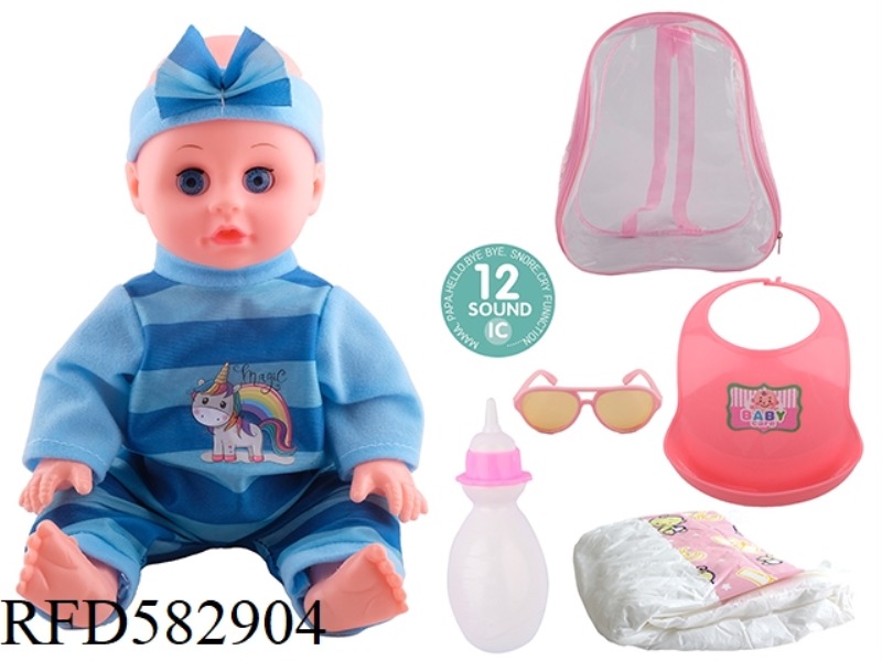 14 INCH LIVE EYE DOLL WITH 12 IC, GLASSES, NECK, BOTTLE AND DIAPER.