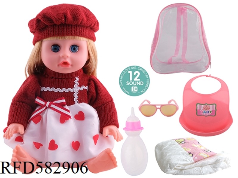 14 INCH LIVE EYE DOLL WITH 12 IC, GLASSES, NECK, BOTTLE AND DIAPER.