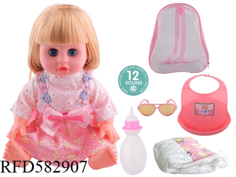 14 INCH LIVE EYE DOLL WITH 12 IC, GLASSES, NECK, BOTTLE AND DIAPER.