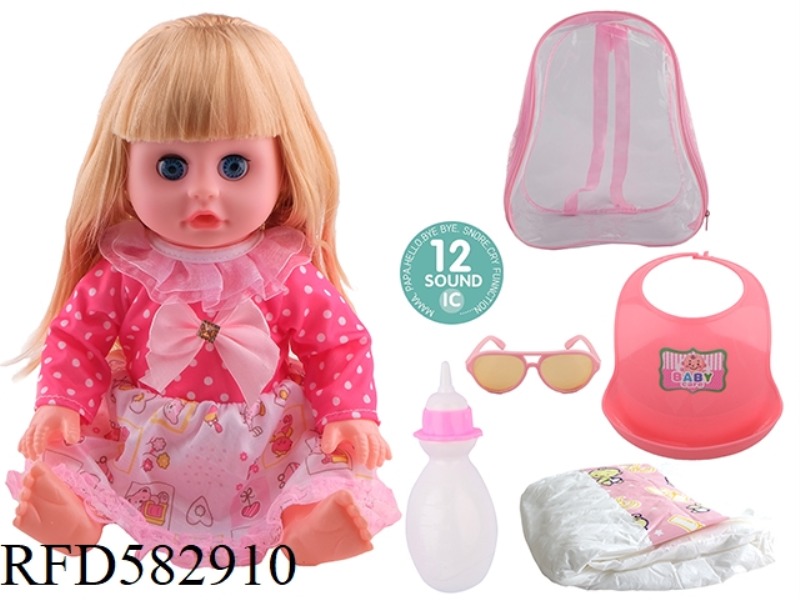 14 INCH LIVE EYE DOLL WITH 12 IC, GLASSES, NECK, BOTTLE AND DIAPER.