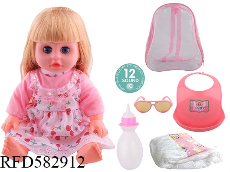 14 INCH LIVE EYE DOLL WITH 12 IC, GLASSES, NECK, BOTTLE AND DIAPER.
